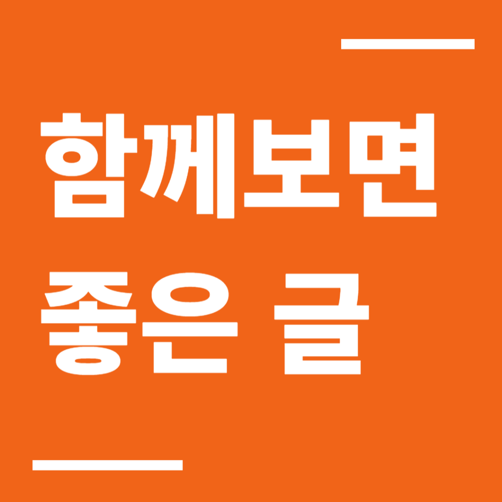 사이버오로 바둑 설치하기, 바둑 세계 한국 중국 랭킹순위 확인하기