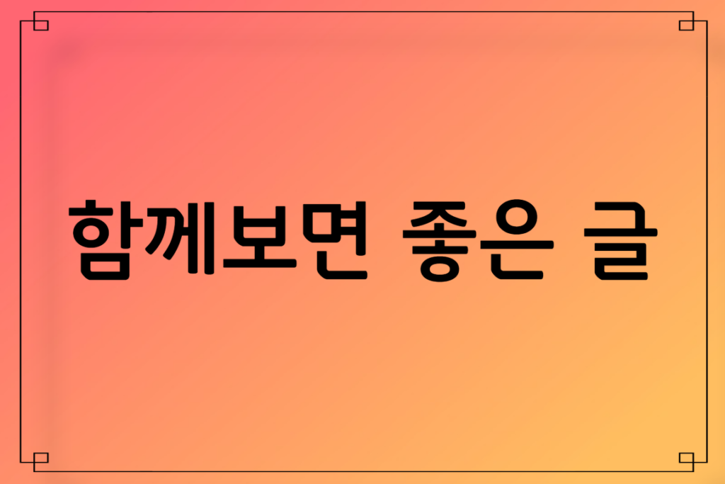 개인사업자 건강보험료 줄이는 방법, 1인 개인사업자 피부양자