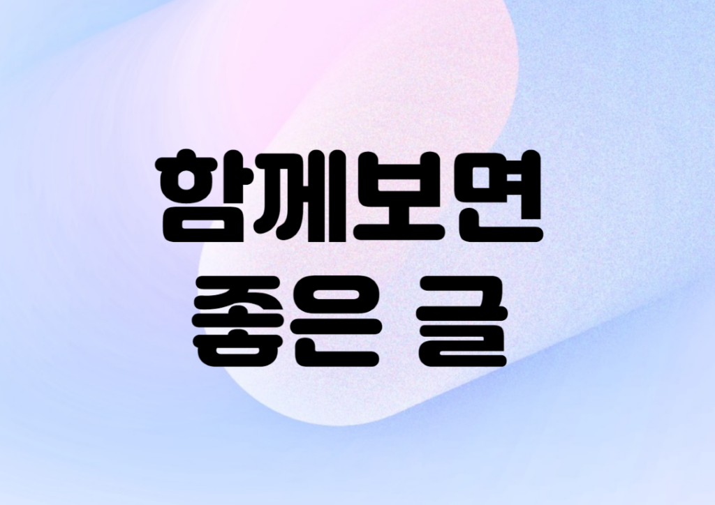 개인사업자 피부양자등록 홈택스｜폐업지원금｜사업자 폐업후 실업급여 신청방법